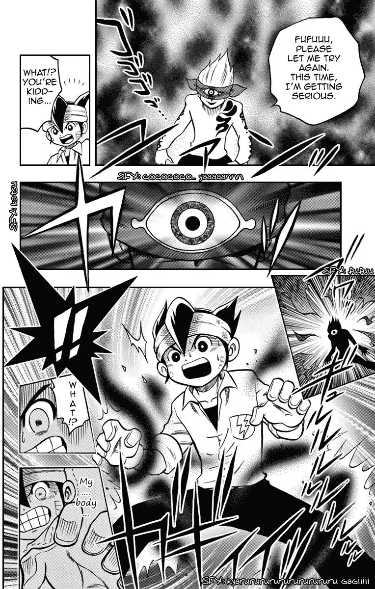 Inazuma Eleven Chapter 4 30